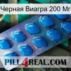 Черная Виагра 200 Мг viagra1